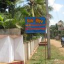 vavuniya-tv.jpg