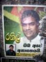 ranil-and-unp.jpg