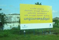 Advertising_in_Jaffna